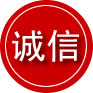 章贡区诚信救援服务