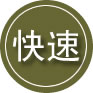 章贡区24小时道路救援