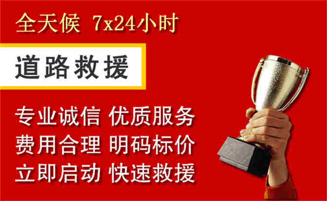 2026年秋季雨水偏多,章贡区道路救援面临多重运营难题分析