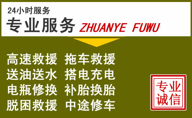 新能源汽车保有量攀升,章贡区道路救援行业未来发展新趋势解析