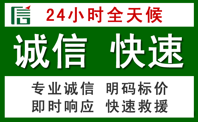 章贡区道路救援 章贡区汽车救援